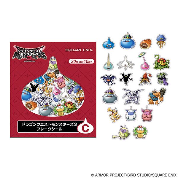 ドラゴンクエストモンスターズ3 魔族の王子とエルフの旅_フレーク