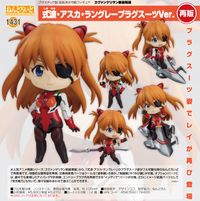 ねんどろいど ヱヴァンゲリヲン新劇場版 式波・アスカ・ラングレー プラグスーツVer. ノンスケール ABS&PVC製 塗装済み可動フィギュア G12196 ヱヴァンゲリヲン新劇場版_ねんどろいど 式波・アスカ・ラングレー