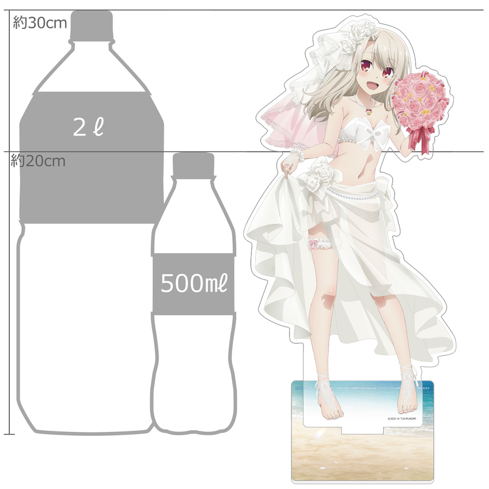 劇場版Fate/kaleid liner プリズマ☆イリヤ Licht 名前の無い