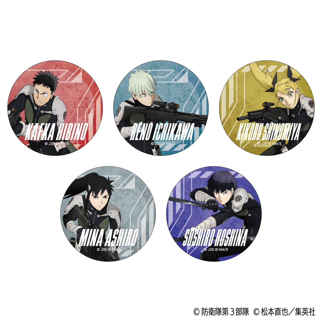 怪獣8号 保科宗四郎 缶バッジ アクリルブロック アートコースター 色紙 怪獣8号 保科宗四郎 缶バッジ アクリルブロック アートコースター 色紙