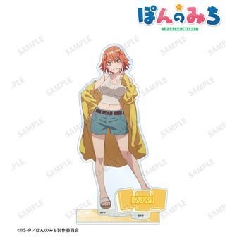 ぽんのみち公式グッズ通販 | colleize（コレイズ）