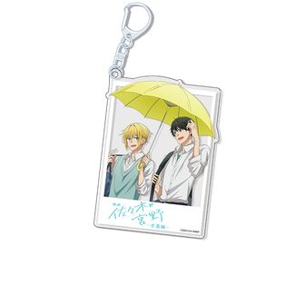 佐々木と宮野 平野と鍵浦ビックアクリルキーホルダー&クリップ付きアクリルスタンド グッズ-キーホルダー】平野と鍵浦 アクリルキーホルダー 平野と