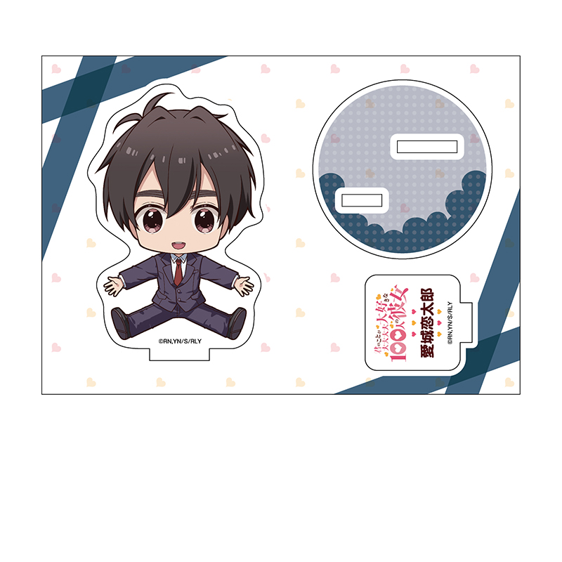 君のことが大大大大大好きな100人の彼女_ぺたん娘アクリルフィギュア 愛城恋太郎