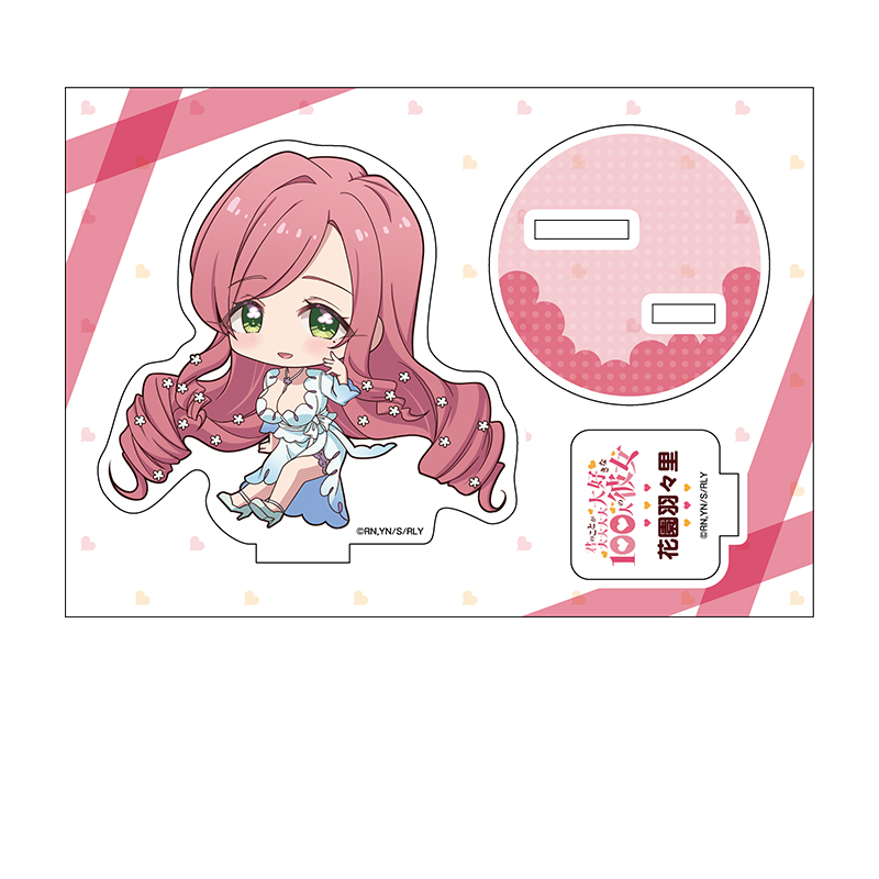君のことが大大大大大好きな100人の彼女_ぺたん娘アクリルフィギュア 花園羽々里