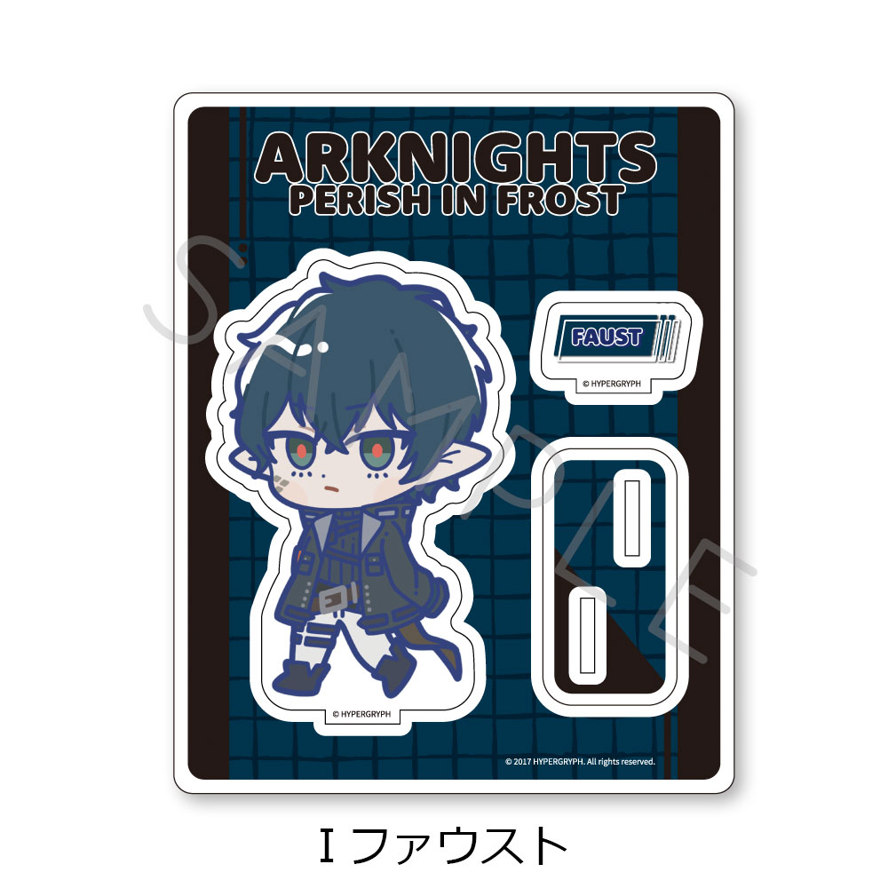 アークナイツ メフィスト ファウスト アクリルスタンド Amazon.co.jp: Arknights アークナイツ アクリルスタンド