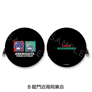 アークナイツ【冬隠帰路/PERISH IN FROST】_丸形コインケース B 龍門近衛局集合