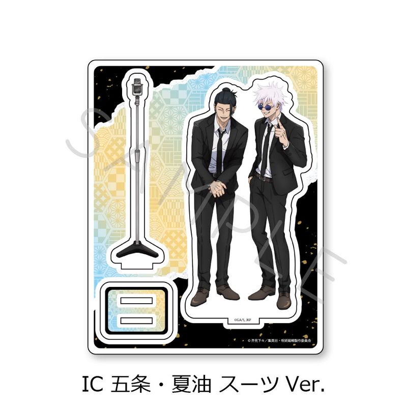 【新品未開封】呪術廻戦 懐玉・玉折 五条/夏油/甚爾 缶バッジ・アクコースター 呪術廻戦 -懐玉・玉折-_第3弾 アクリルスタンド IC 五条・夏油 スーツ