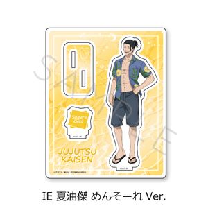 주술회전 -회옥·옥절-_제3탄 아크릴스탠드 IE 여름유걸 멘소레 Ver.