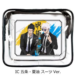 주술회전 -회옥·옥절-_제3탄 비닐 파우치 IC 고조·여름유 정장 Ver.