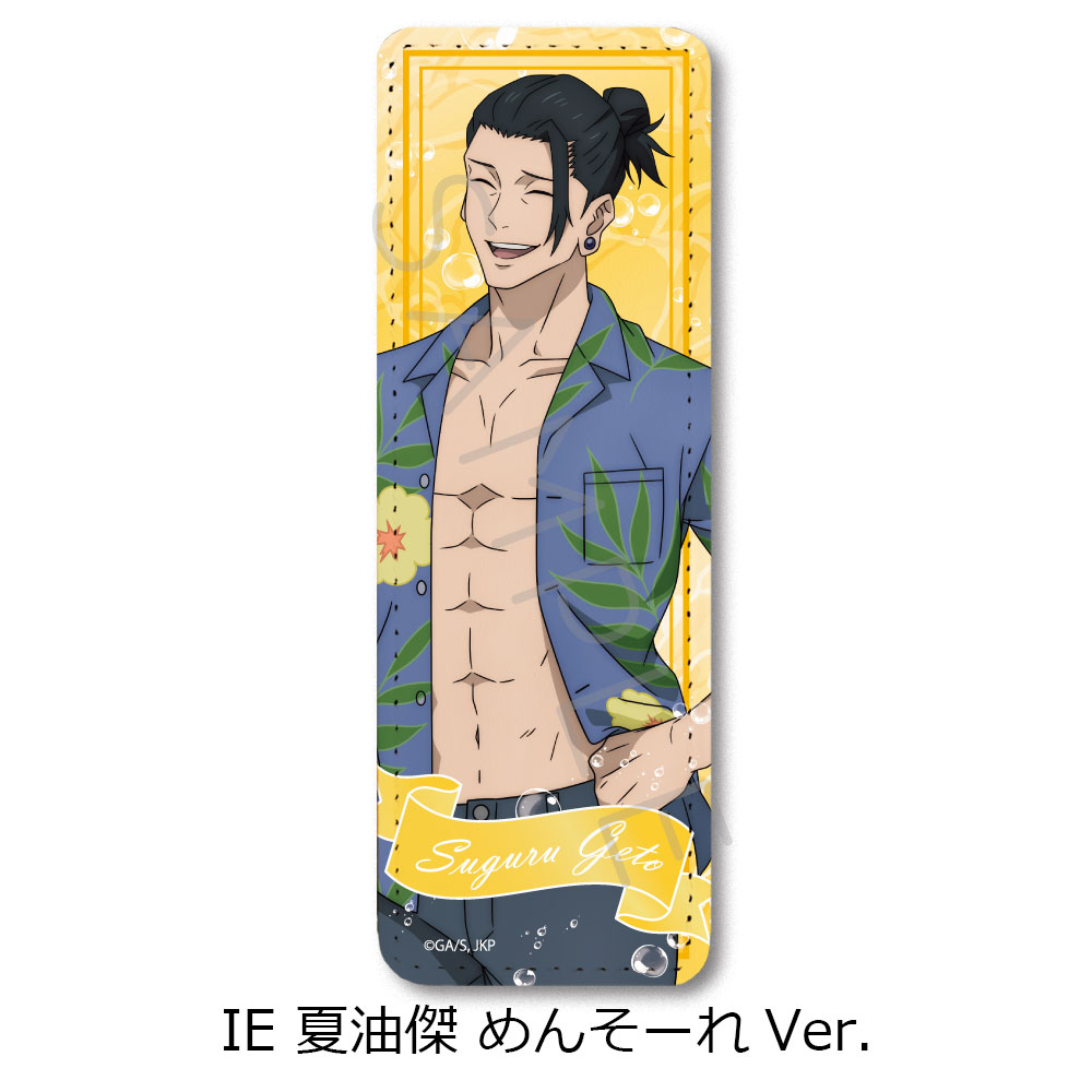 呪術廻戦 懐玉・玉折第3弾 3way缶バッジ 五条悟 めんそーれ