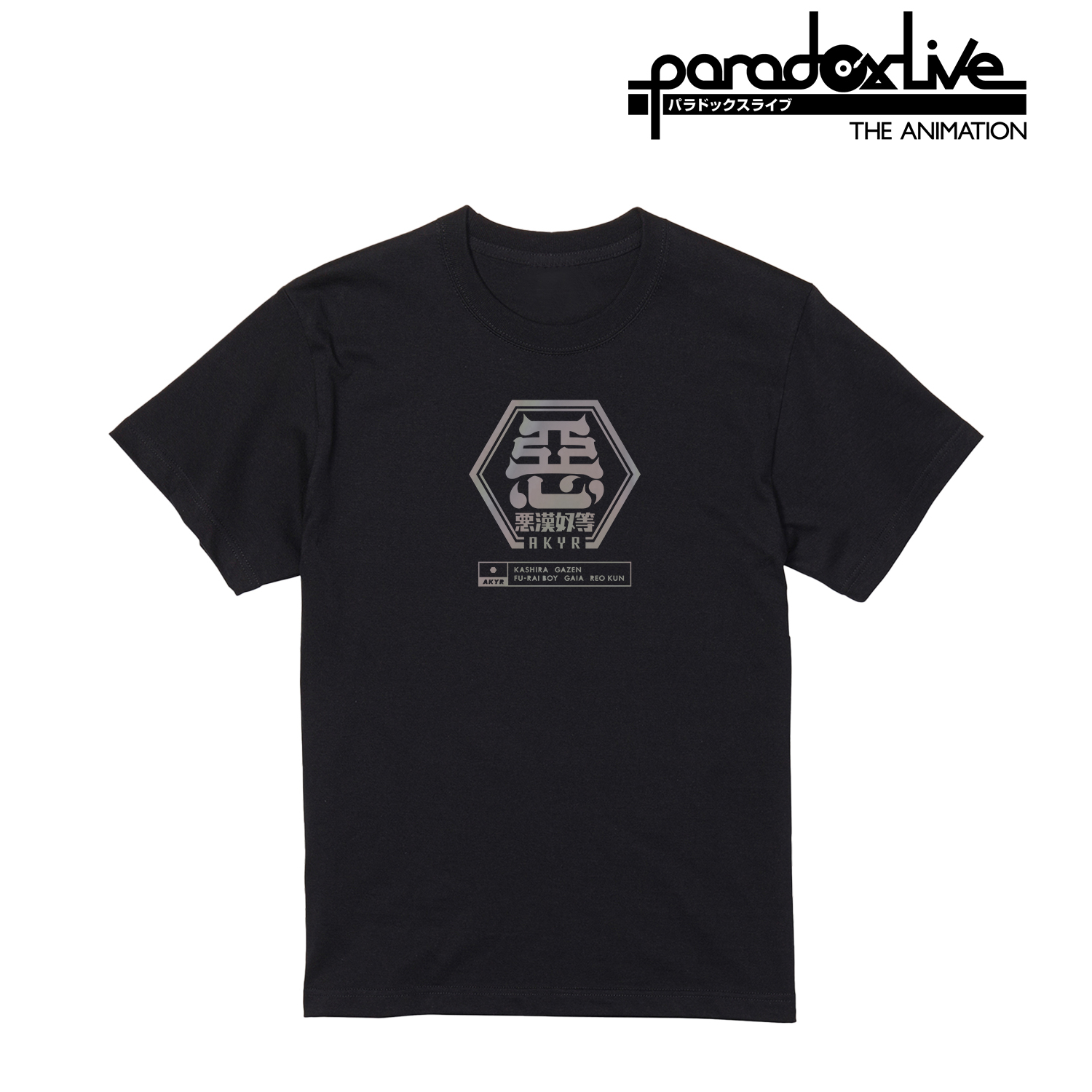 Paradox Live THE ANIMATION_(サイズ/XXXL)_悪漢奴等 オーロラフラッシュTシャツメンズ