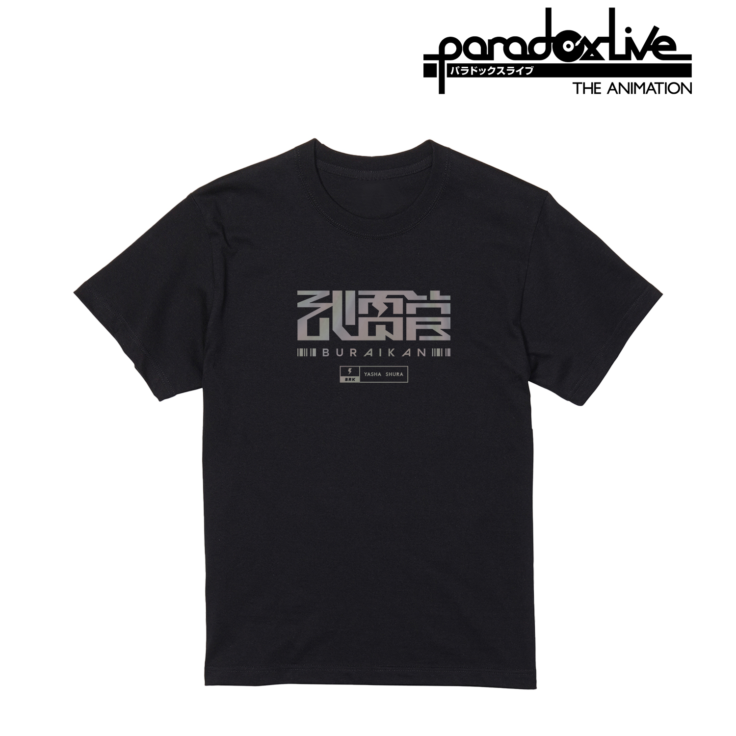Paradox Live THE ANIMATION_(サイズ/M)_武雷管 オーロラフラッシュTシャツメンズ