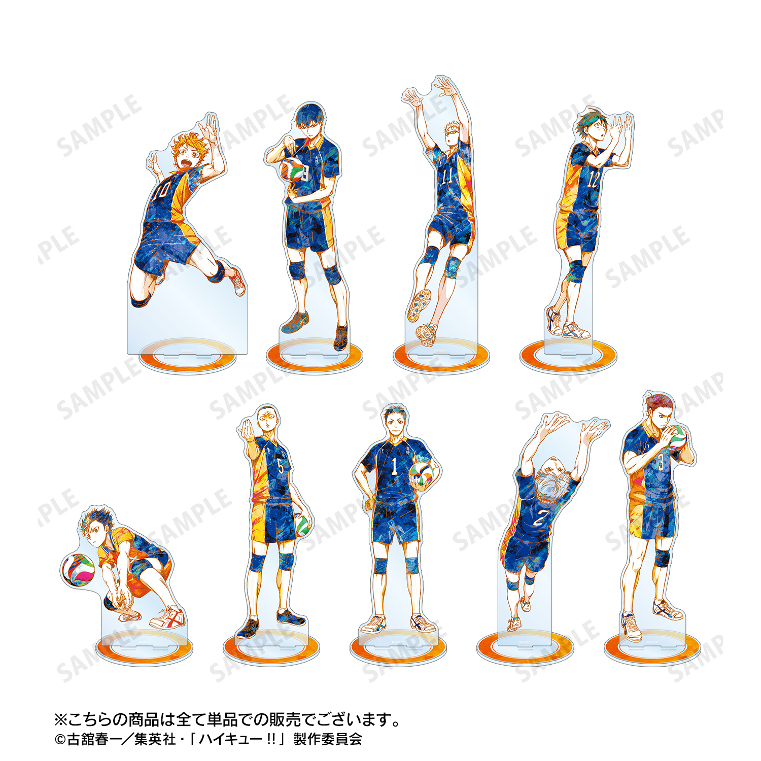 ハイキュー 体験入部 限定 アクリルスタンド 西谷夕 ハイキュー!! - 西谷 夕 Ani-Art 第4弾 特大アクリルスタンド