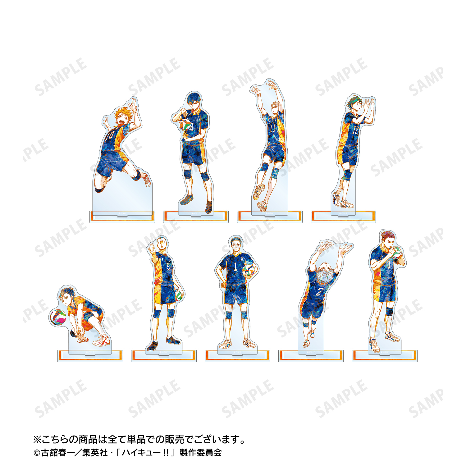 ハイキュー1～22、33～38 ハイキュー!! TO THE TOP 稲荷崎高校 レザーブレスレット