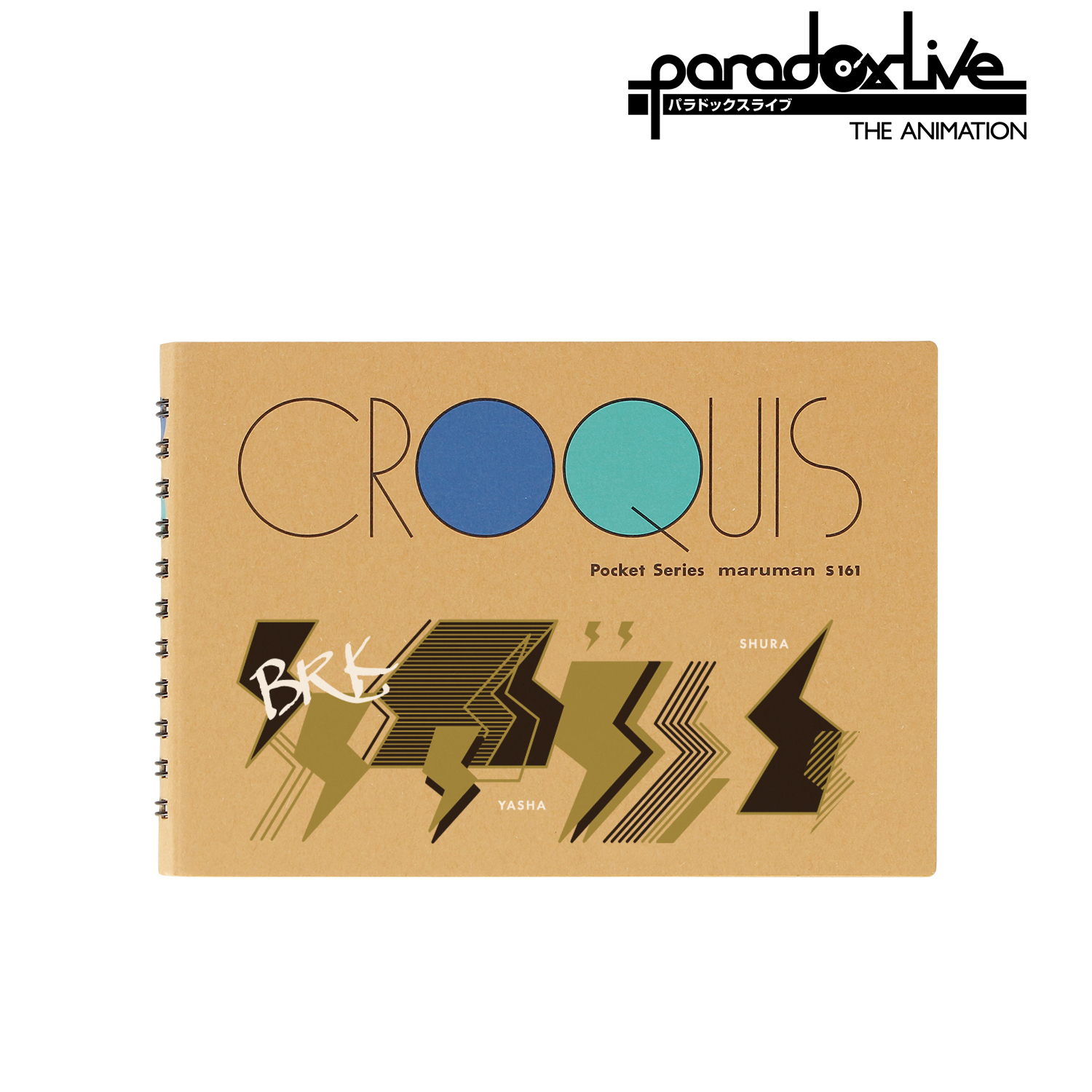 Paradox Live THE ANIMATION_武雷管 クロッキーブック