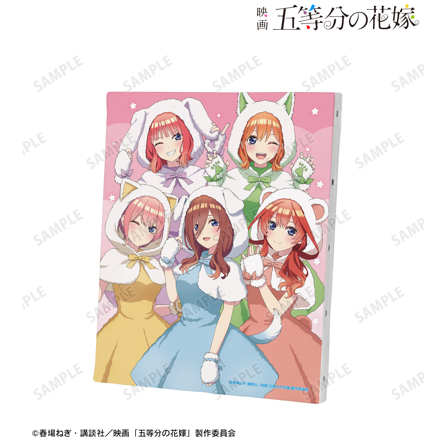 映画 五等分の花嫁_描き下ろし 集合 動物もこもこ着ぐるみver. キャンバスボード