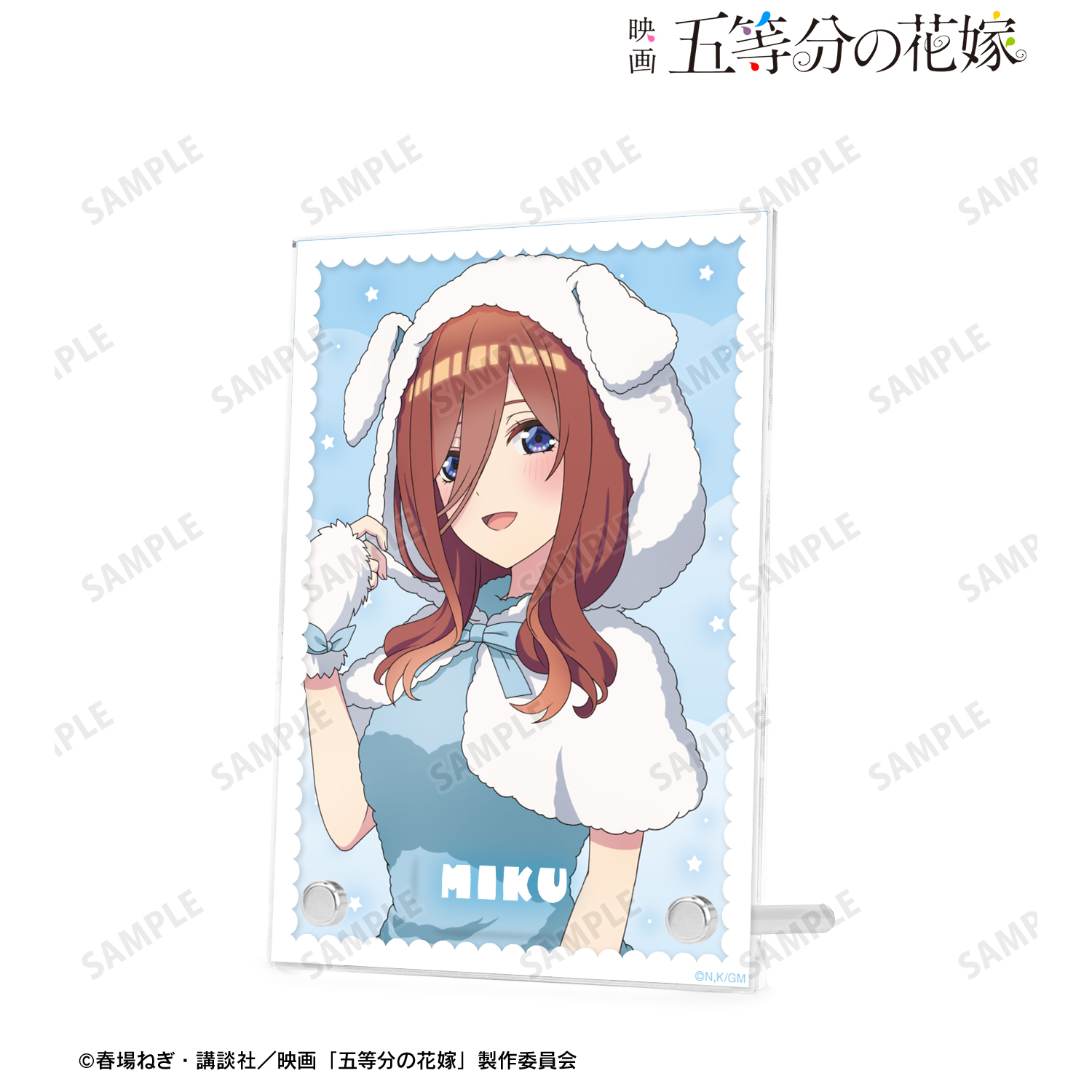 映画 五等分の花嫁_描き下ろし 中野三玖 動物もこもこ着ぐるみver. ダブルアクリルパネル