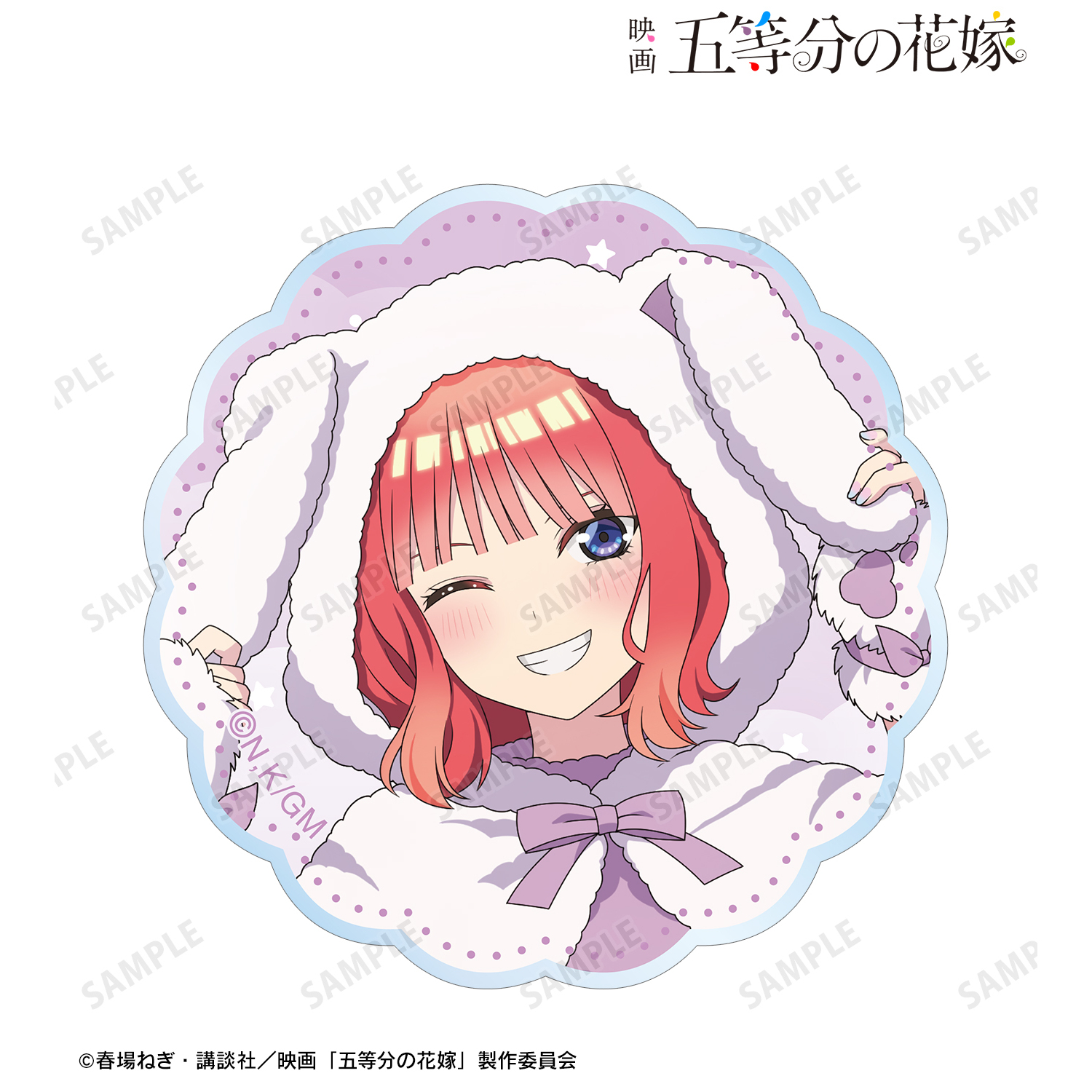 映画 五等分の花嫁_描き下ろし 中野二乃 動物もこもこ着ぐるみver. アクリルステッカー