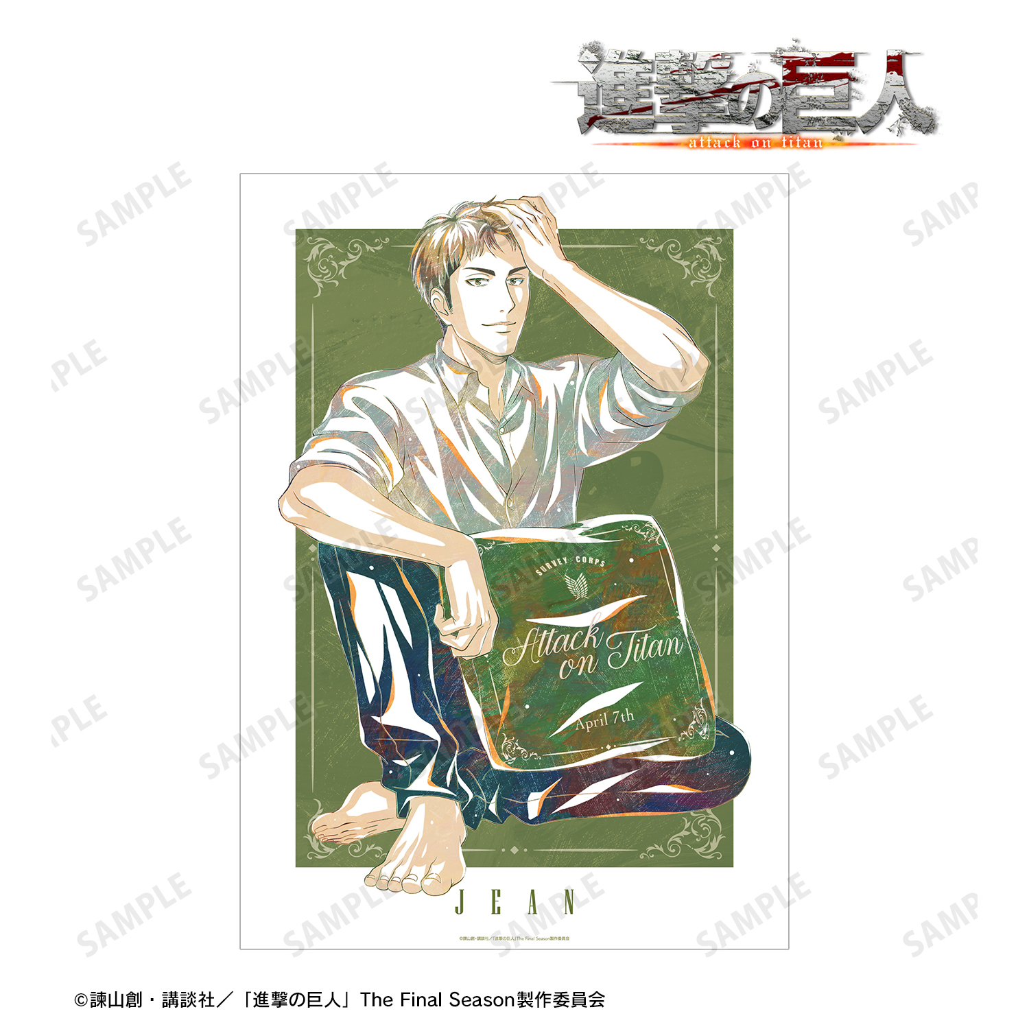 進撃の巨人_描き下ろし ジャン リラックスver. Ani-Art A3マット加工ポスター