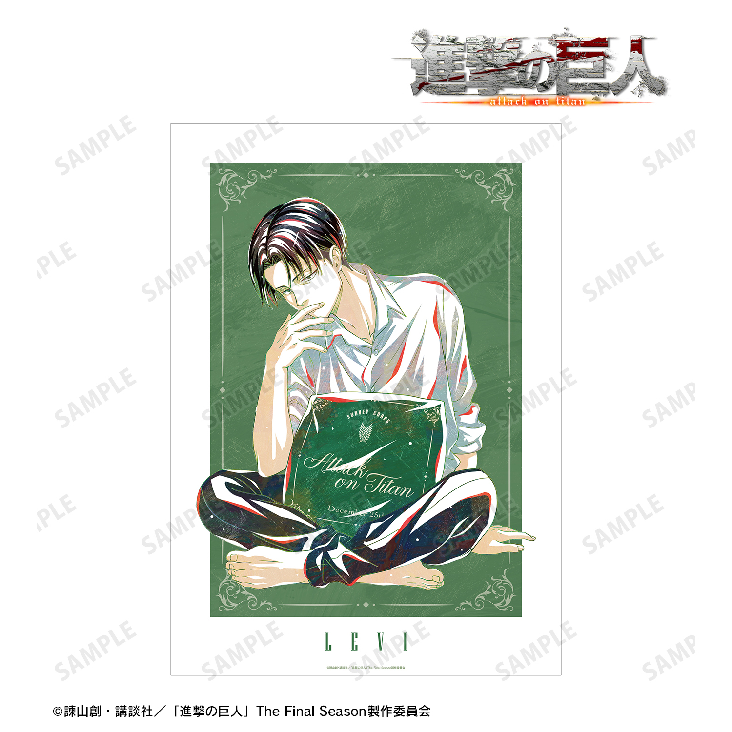 進撃の巨人_描き下ろし リヴァイ リラックスver. Ani-Art A3マット加工ポスター