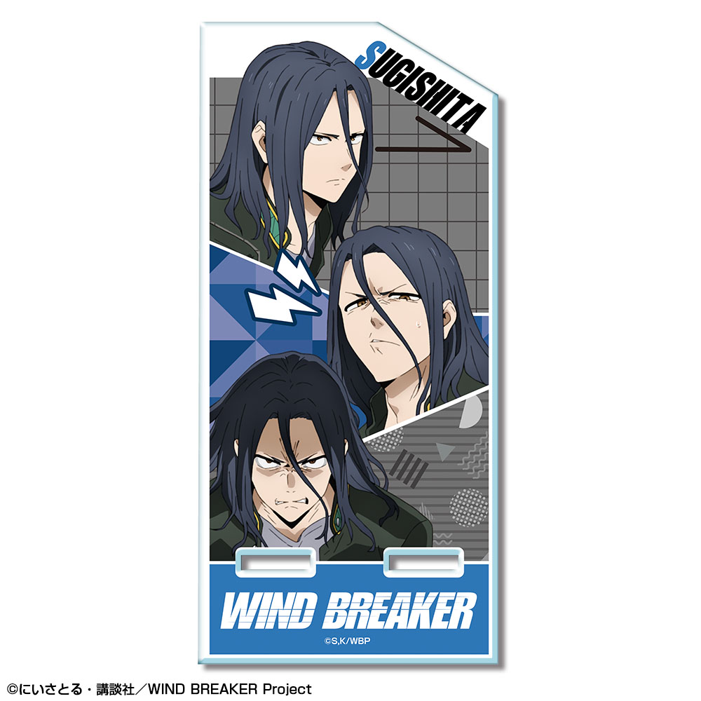 WIND BREAKER_アクリルスマホスタンド デザイン03(杉下京太郎)