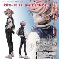 文豪ストレイドッグス_KDcolle 中原中也 原作版 15歳Ver. | 文豪
