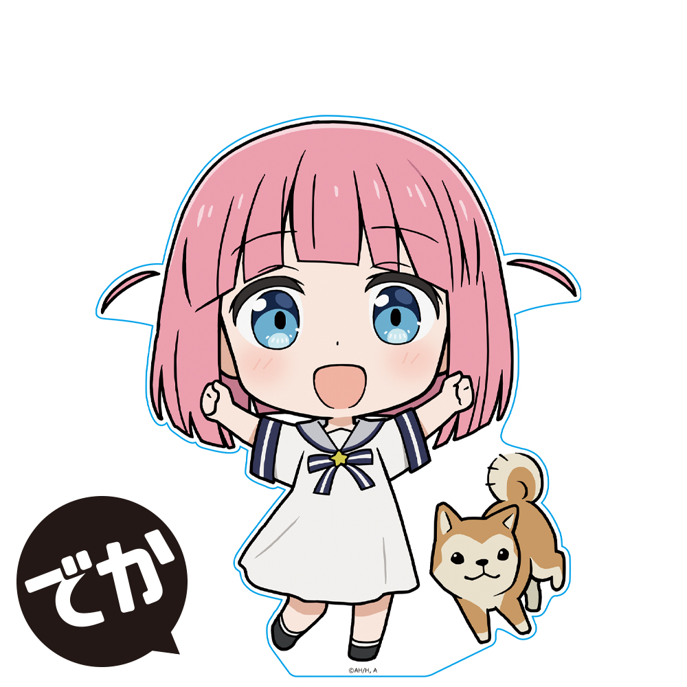 ぼっち・ざ・ろっく!_でかぷにこれ!アクリルフィギュア[後藤ふたり&ジミヘン]