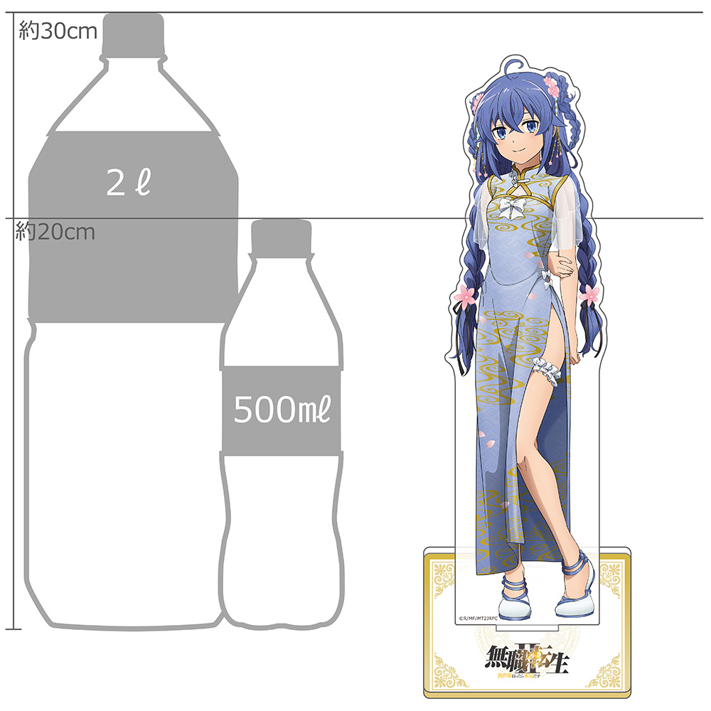 無職転生 ロキシー 描き下ろし特大アクリルスタンド チャイナ 正規品 無職転生Ⅱ ～異世界行ったら本気だす～]描き下ろし特大アクリル