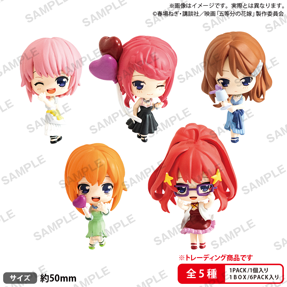 映画 五等分の花嫁_コレクションフィギュアRICH Sweet Dreams BOXver.【コンプリートBOX】