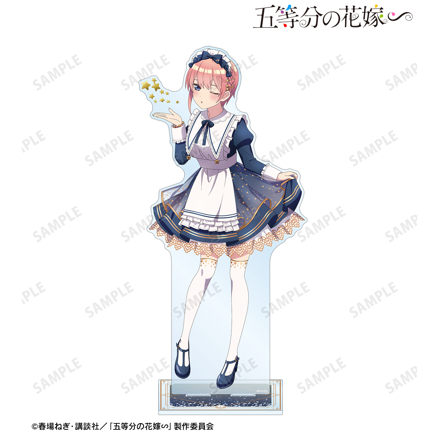 五等分の花嫁∽_描き下ろし 中野一花 星空メイドver. 超特大