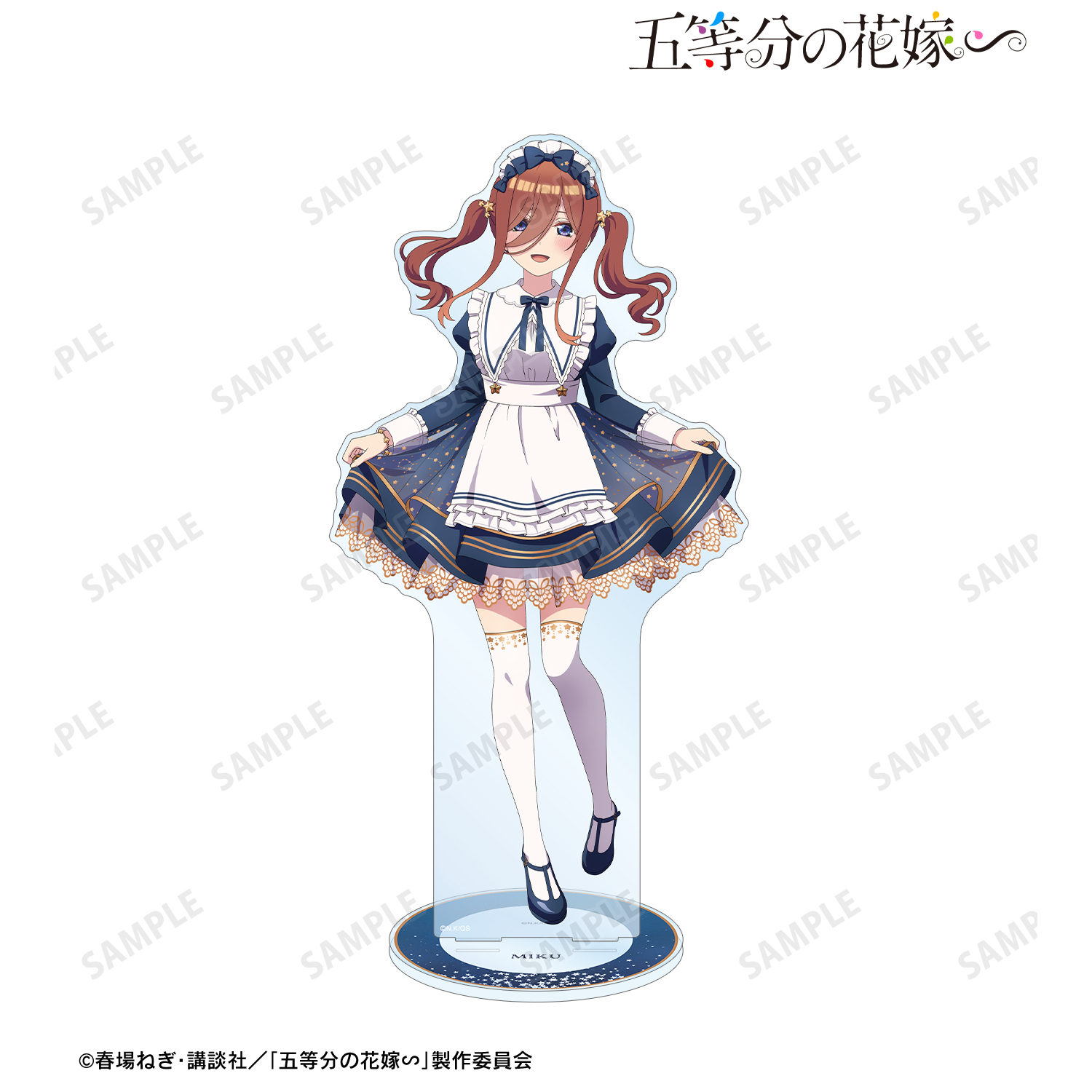 五等分の花嫁 星空メイド 三玖 缶バッジ 15個 - メルカリ