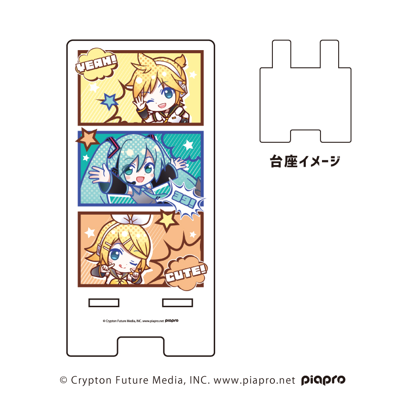 ピアプロキャラクターズ_スマキャラスタンド02/初音ミク&鏡音リン&鏡音レン コミック風ver.(ミニキャライラスト)