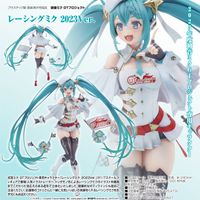 初音ミクGTプロジェクト_レーシングミク 2023Ver. | 初音ミク シリーズ