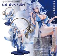 アズールレーン 信濃満ち欠ける朧月 1/7スケール フィギュア 4580416949422-_9_1024x1024.jpg