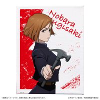 呪術廻戦 2期 渋谷事変_キャンバスアート 釘崎野薔薇 | 呪術廻戦公式