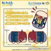 あんさんぶるスターズ!!_もちもちマスコット PS vol.1(椎名ニキ