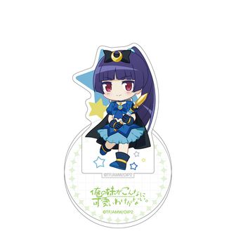 俺の妹がこんなに可愛いわけがない　フェスティバル缶バッジ　8個セット Amazon.co.jp: 俺の妹がこんなに可愛いわけがない 8(完全生産