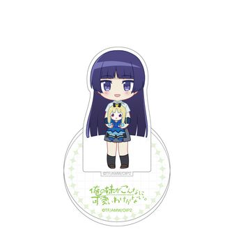 駿河屋 -<中古>高坂桐乃 描き下ろしブランケット(ポーチつき