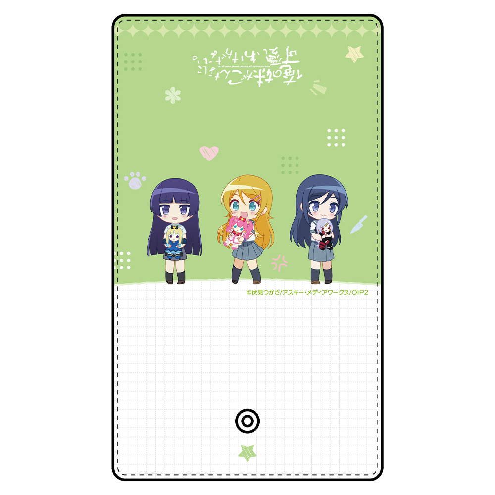 ！アニメ！俺の妹がこんなに可愛いわけがない！手提げ書類ケース！ 俺の妹がこんなに可愛いわけがない｡_キーケース(ミニキャラ/制服