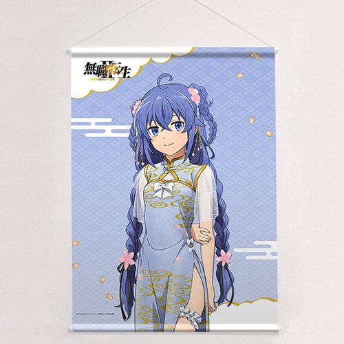 無職転生Ⅱ ~異世界行ったら本気だす~_描き下ろしB2タペストリー