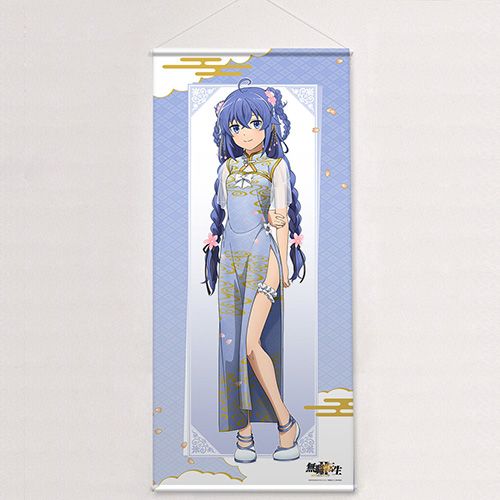 無職転生　ロキシー　エリス　BIGタペストリー　コミケ　新品未開封 無職転生Ⅱ ~異世界行ったら本気だす~_描き下ろしBIGタペストリー
