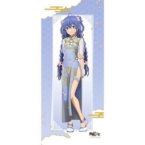 無職転生Ⅱ ~異世界行ったら本気だす~_描き下ろしBIGタペストリー