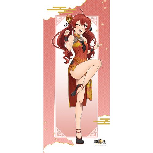 無職転生Ⅱ ~異世界行ったら本気だす~_描き下ろしBIGタペストリー