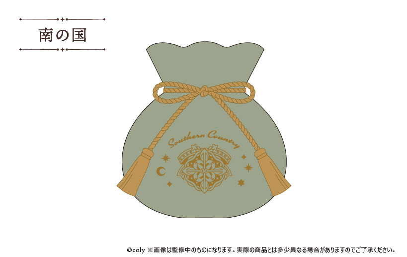 魔法使いの約束_ベロア風巾着 南の国