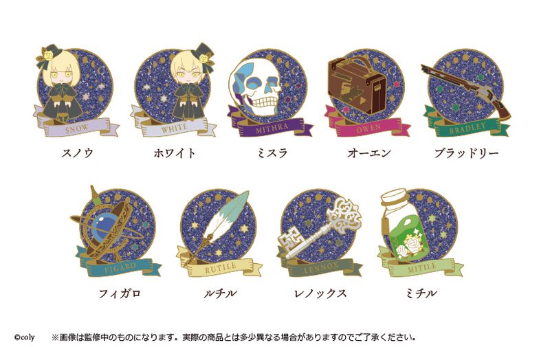 魔法使いの約束_ラメ入りメタルピンズ Vol.2 【コンプリートBOX