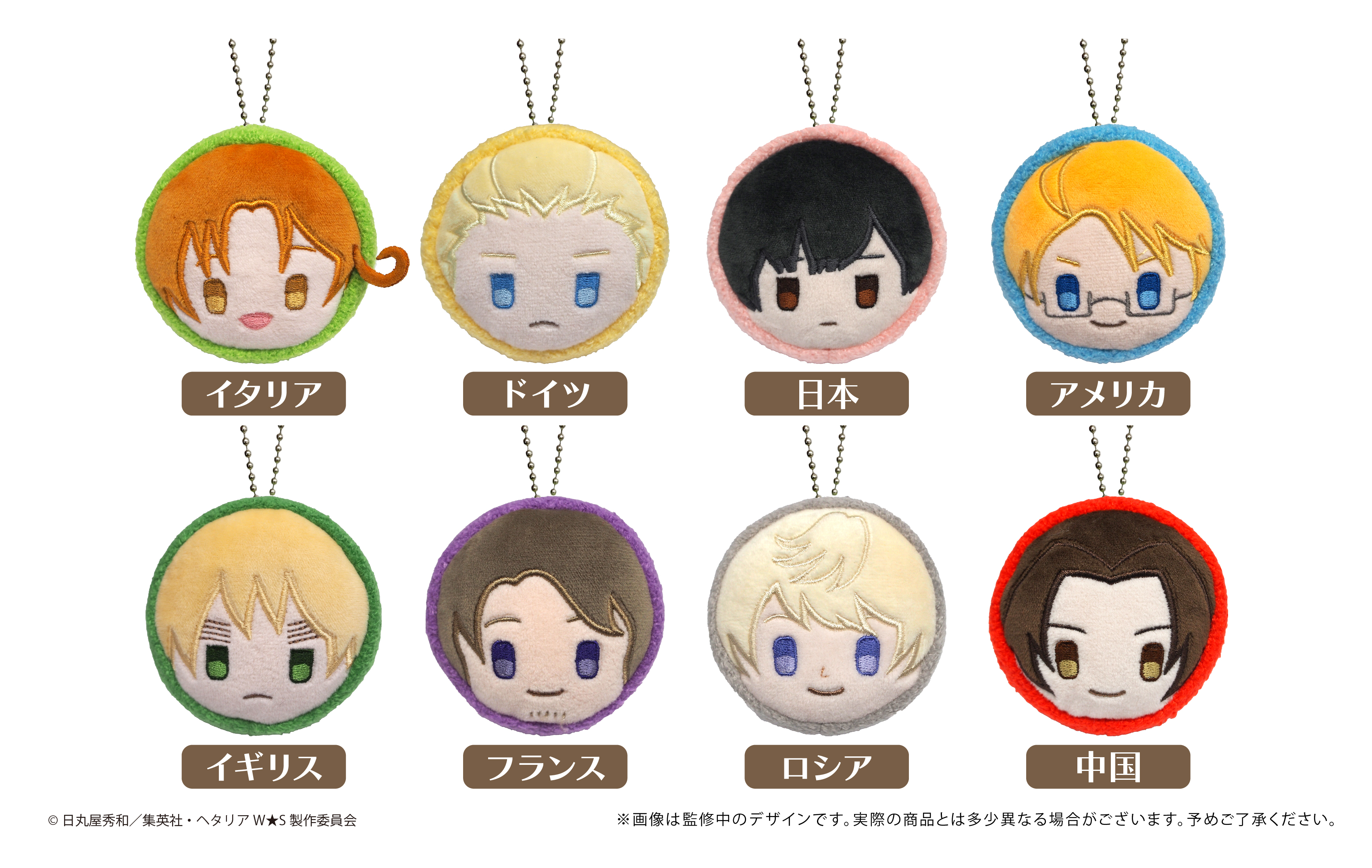 ヘタリア World★Stars マカロンたぴぬい【コンプリートBOX】