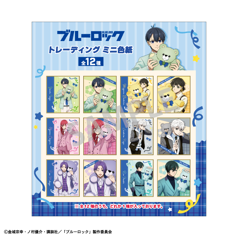 ブルーロック_トレーディングミニ色紙_テディベア【BOX】 | 公式