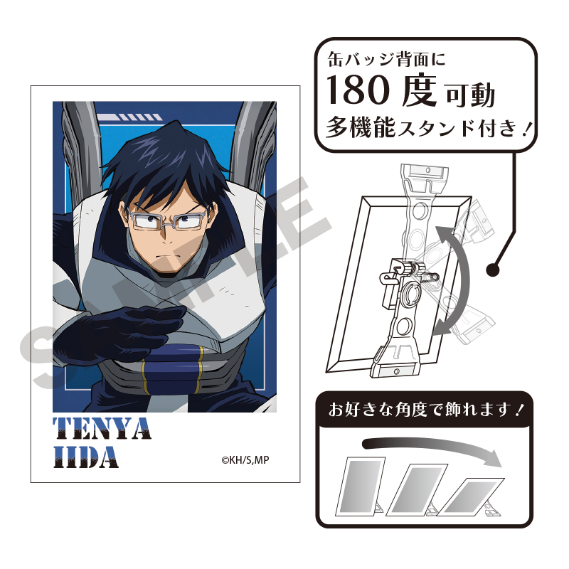 僕のヒーローアカデミア_フォトジェニ缶バッジ　飯田天哉_6th