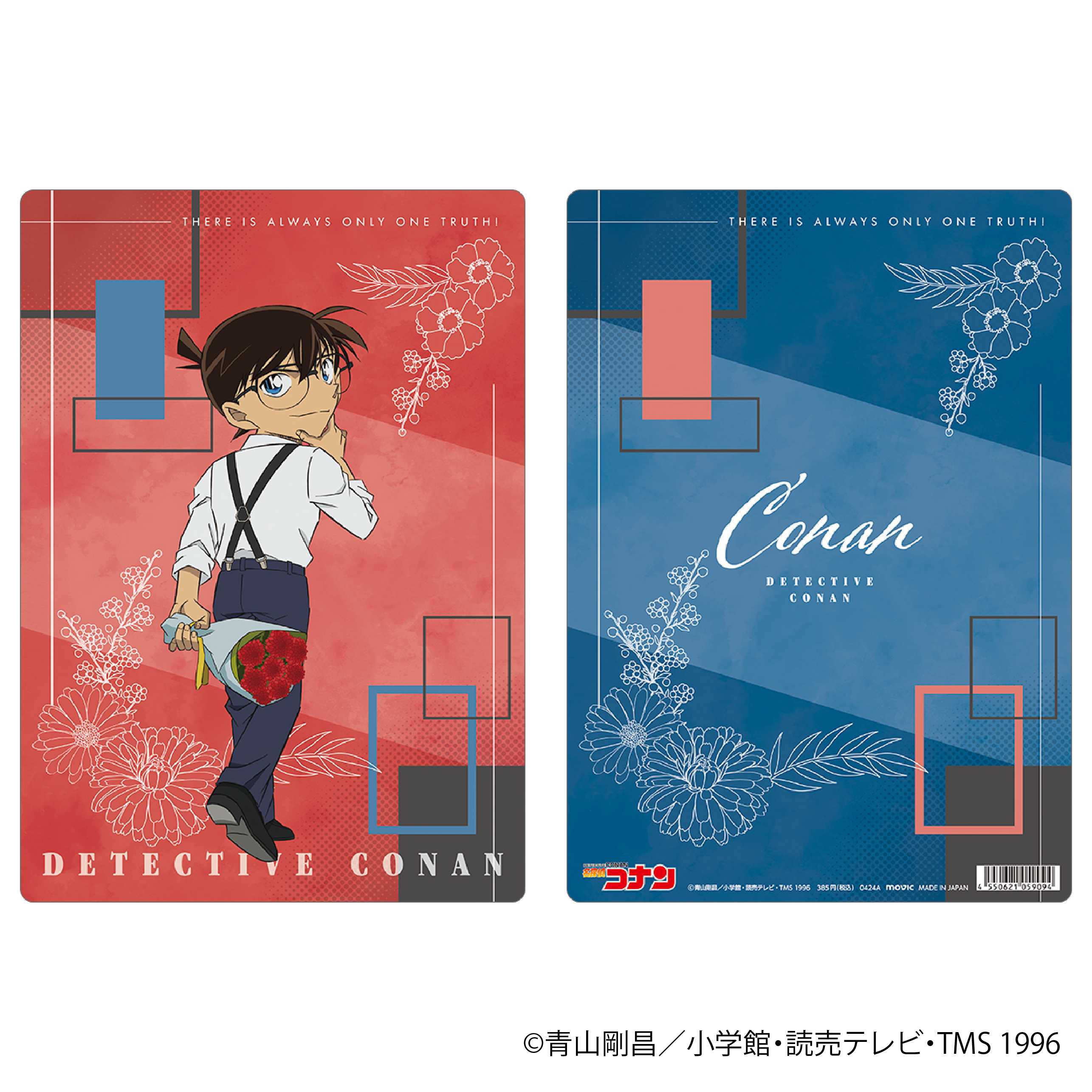 名探偵コナン_下敷き | j-hobby Collection