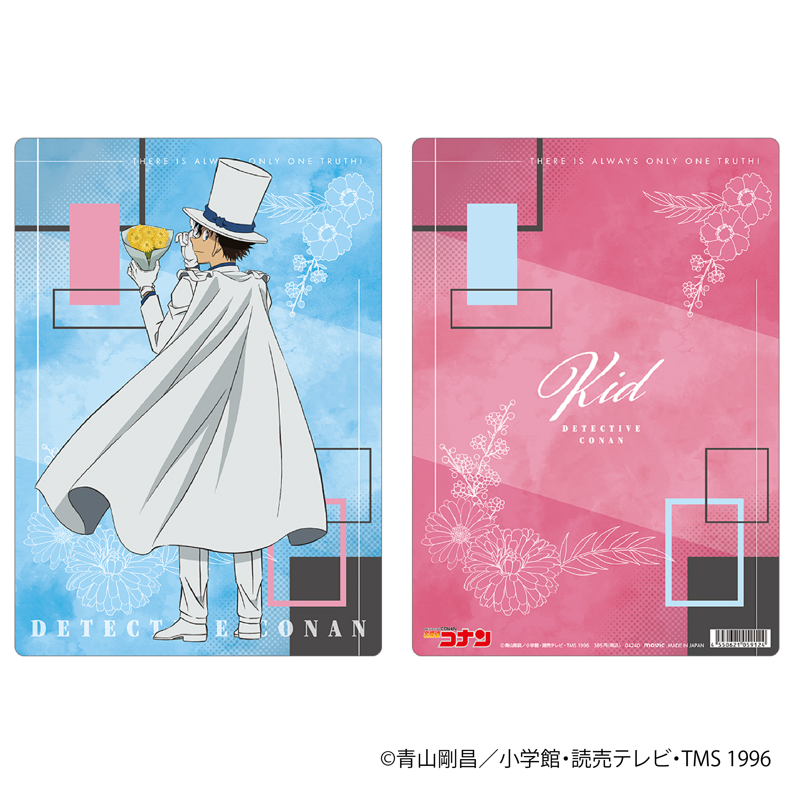名探偵コナン　movic 下敷き ヨドバシ.com - ムービック movic 名探偵コナン B5下敷き/コナン